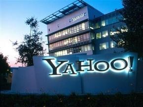 Yahoo! уволит более тысячи сотрудников
