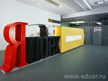 Яндекс отложил IPO на неопределенный срок