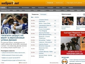 uaSport.net оголошує набір до Школи інтернів