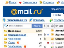 Mail.ru пришел в мобильные и  ICQ
