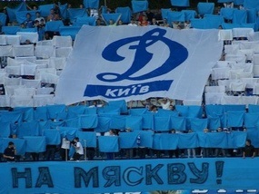 Динамо вирушив у Москву