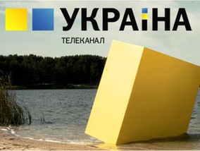 Сборную Украины на ЧМ-2010 покажет ТРК Украина