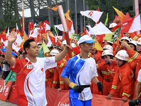Олимпийский огонь прибыл в Пекин