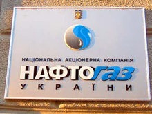 Глава Нафтогаза предложил продать компанию (обновлено)