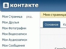 Владелец ВКонтакте Ру и Одноклассников вложился в поисковики