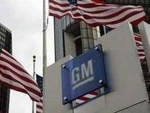 Автогиганту General Motors грозит банкротство