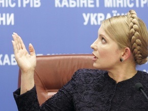 Тимошенко дасть гроші на реконструкцію Борисполя