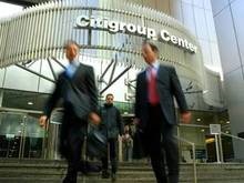 Citigroup несет миллиардные убытки