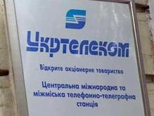 ФГИ готов продать Укртелеком за 12 млрд гривен