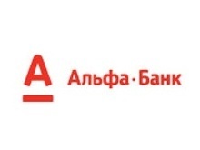 Альфа-Банк предлагает кредиты под залог автомобилей на собственные нужды