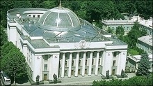 У парламенті зареєстрували законопроект про вступ України до ЄЕП
