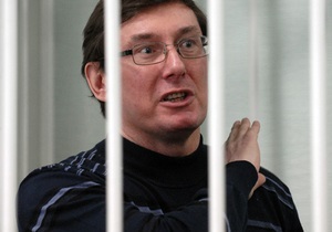Свидетеля по делу Луценко уволили из милиции после допроса в суде
