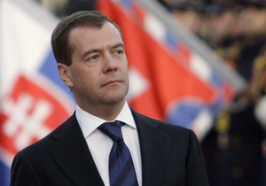 Дмитрий Медведев встретился с лидером группы U2