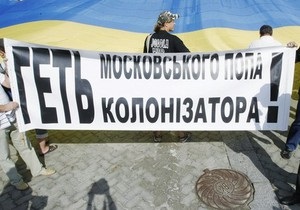 Беркут препятствовал Свободе проводить акцию против  духовной оккупации Украины 