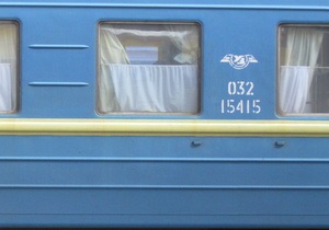 Пограничники обнаружили в поезде Черновцы - Москва 5,3 кг бесхозных наркотиков