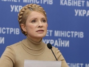 Тимошенко снится мужчина, который закручивает вентиль
