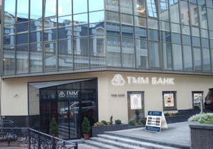 Еще один украинский банк продали россиянам