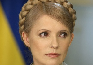 Замгенпрокурора: Болезни Тимошенко нет в перечне заболеваний, по которым получают свободу