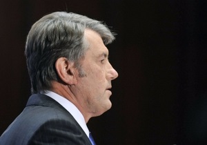 Ющенко поручил СБУ проверить антикоррупционную деятельность налоговой и таможенной служб