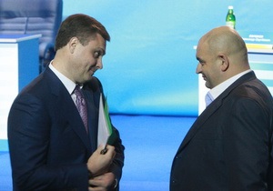Левочкин утвердил график приема граждан в Администрации Януковича