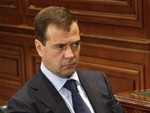 Медведев: Россия завершила значительную часть операции по принуждению Грузии к миру