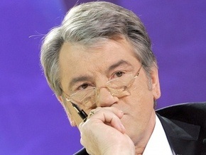 Экономический кризис: Ющенко призвал украинцев к спокойствию