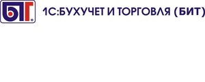 Сервис-центр  Близнецов  на 20% увеличил скорость выполнения заказов клиентов с помощью  1С:Предприятия 8  и  1С:Бухучет и Торговля  (БИТ)