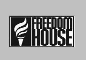 Freedom House призывает освободить Юлию Тимошенко