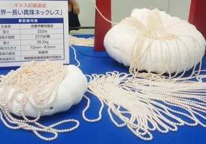 В Японии на выставке покажут 222-метровое жемчужное ожерелье