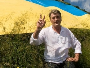 Ющенко предлагает миру создать конституцию Земли