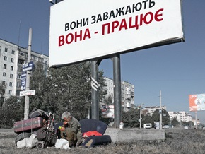 Симоненко раздражают рекламные щиты Вона працює и Я почую кожного