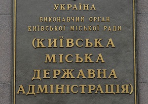 В Киеве добросовестные плательщики за жилкомуслуги примут участие в лотерее Черновецкого
