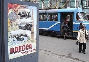 В Одессе накануне Дня освобождения появились плакаты с союзниками фашистов
