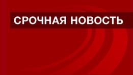 На востоке Турции произошло мощное землетрясение