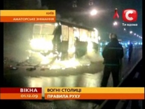 В Киеве на Московском мосту горела маршрутка