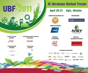 3-й Украинский Биотопливный Форум (UBF-2011) обозначил новые тенденции в развитии рынков топливных пеллет и брикетов, биогаза и использовании биомассы
