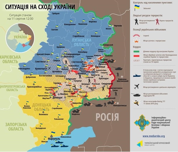 Карта АТО в Украине