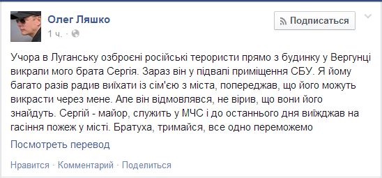 Женитьба на Ахметове и брак с Роситой: Ляшко начал активную предвыборную кампанию