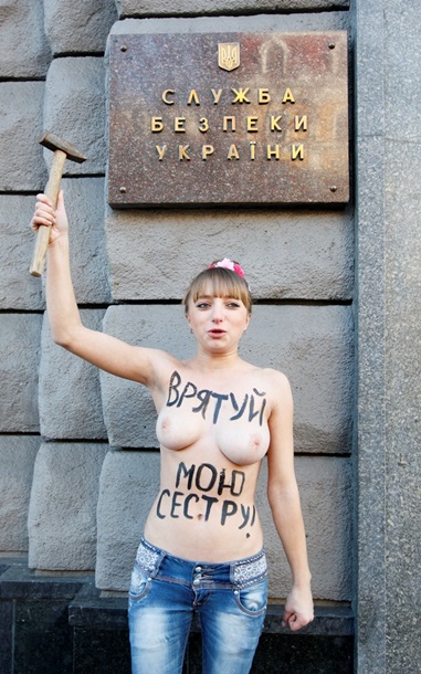 Активистка Femen сняла трусы при всех (ФОТО)