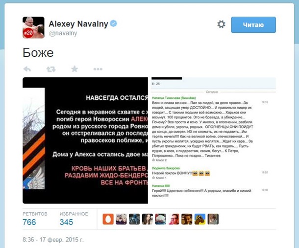 Sasha Grej Prokommentirovala Sluhi O Svoej Smerti Na Donbasse Korrespondent Net