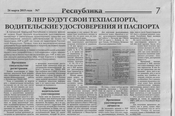 Авансовый Отчет Бланк Лнр.Doc Авансовый Отчет Бланк Лнр.Doc