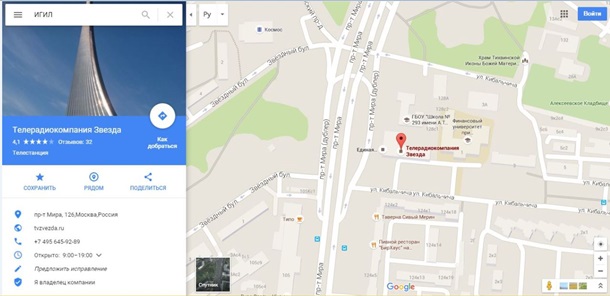 Google Maps позначив штаб ІДІЛ в Москві - фото 1