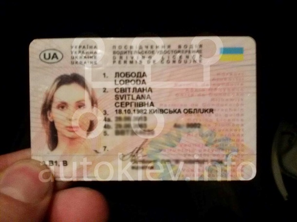 Светлана Лобода осталась без прав facebook.com/autokiev.info