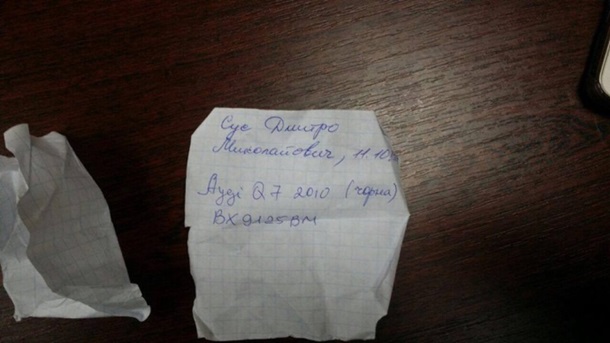 У Луценко обвиняют НАБУ в прослушке прокурора У Луценко обвиняют НАБУ в прослушке прокурора