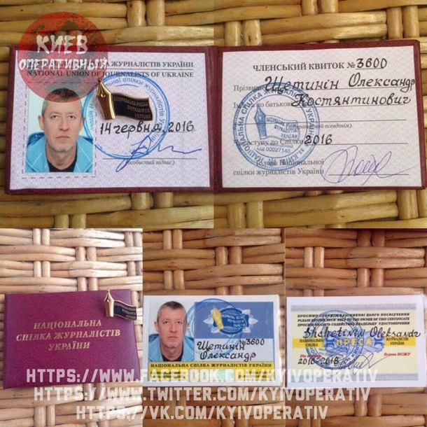 В Киеве найден мертвым российский журналист В Киеве найден мертвым российский журналист