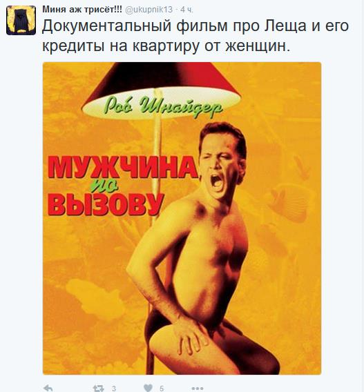 В Сети живо обсуждают покупку «главным борцом с коррупцией» квартиры за семь миллионов В Сети живо обсуждают покупку «главным борцом с коррупцией» квартиры за семь миллионов