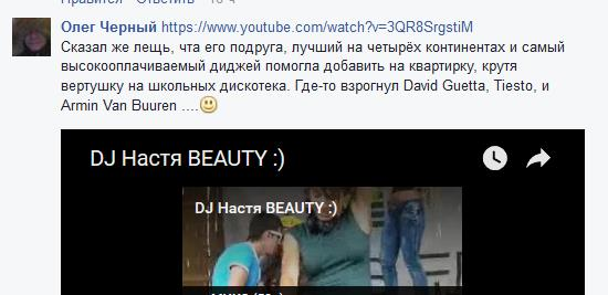 В Сети живо обсуждают покупку «главным борцом с коррупцией» квартиры за семь миллионов В Сети живо обсуждают покупку «главным борцом с коррупцией» квартиры за семь миллионов