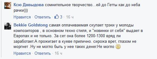 В Сети живо обсуждают покупку «главным борцом с коррупцией» квартиры за семь миллионов В Сети живо обсуждают покупку «главным борцом с коррупцией» квартиры за семь миллионов