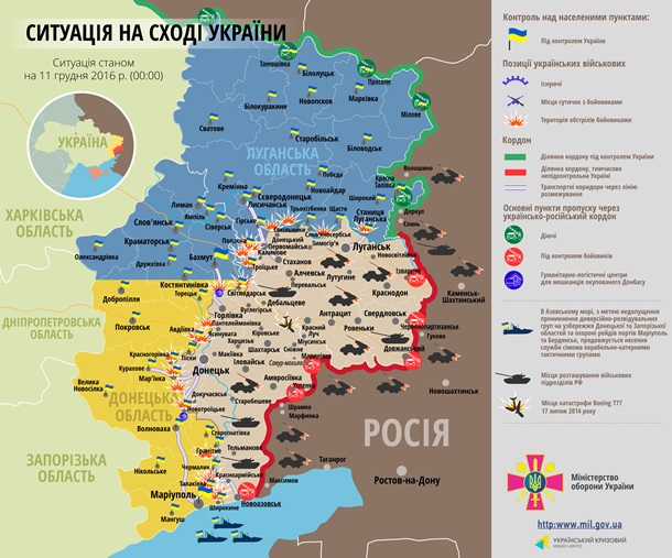 Зона АТО: погибли трое украинских военных