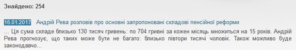Власти пообещали \"шоковый\" законопроект по пенсиям Власти пообещали \"шоковый\" законопроект по пенсиям
